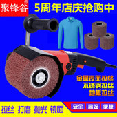 不锈钢金属拉丝机小型手提式 工业级抛光机器电动调速镜面平面打磨