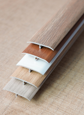 实木复合地板小落差T型平扣条 30窄压边条 黑色丁字收边万能扣