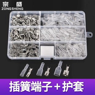 冷压接线端子电线连接器公母头 2.8接插件插拔式 插簧端子6.3 4.8