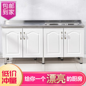 租房用小橱柜租房简易组装 经济碗柜子家用厨房不锈钢储物灶台一体