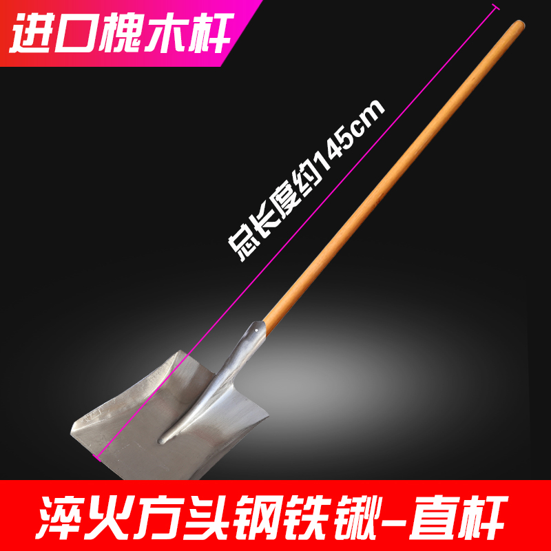 铁锹农用锰钢加厚铁铲钢锹钢锨尖头方头锹圆锹园艺木柄大号铁铲子