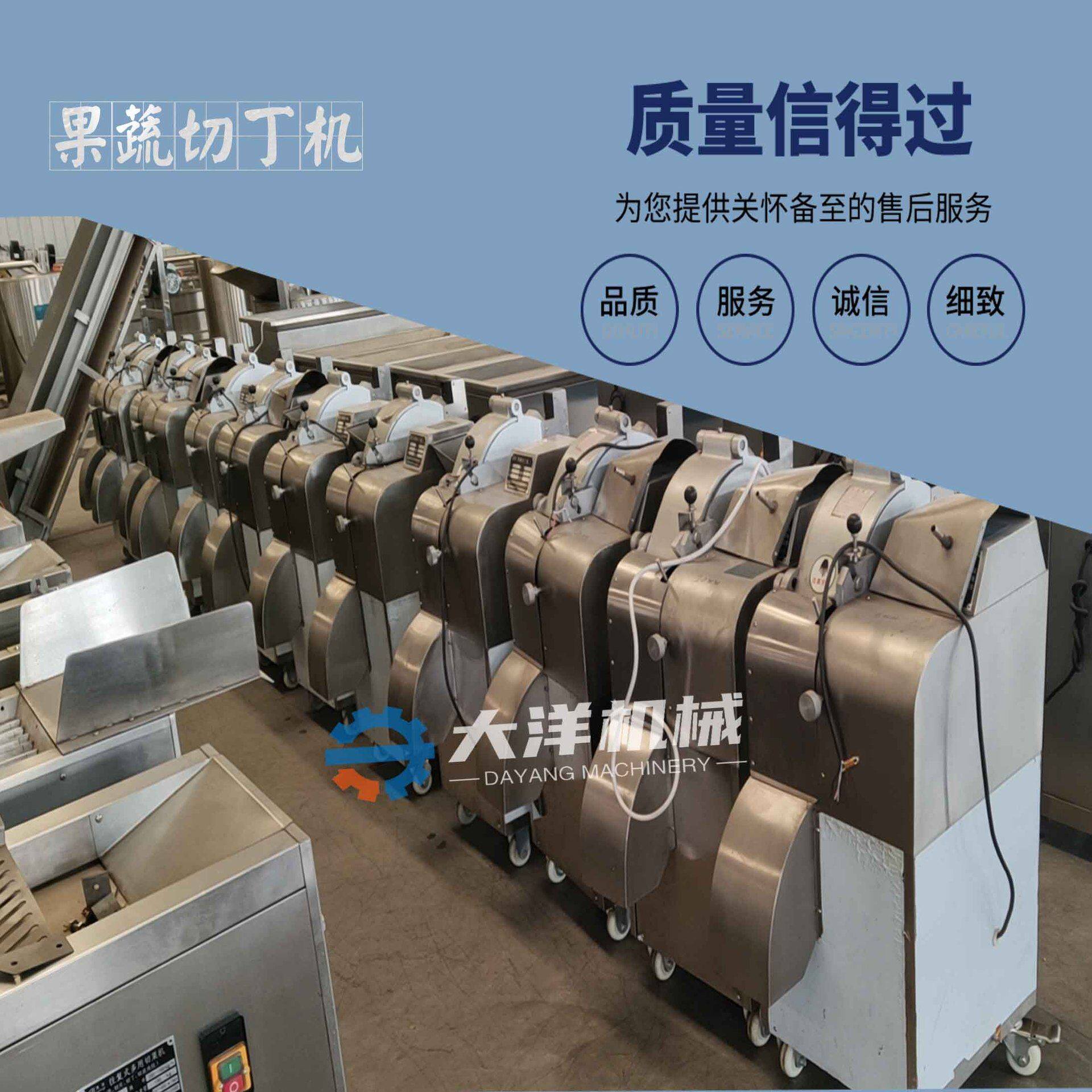 胡萝卜切丁机三维立体式土豆切块设备 切萝卜丁机器 切洋葱块机械