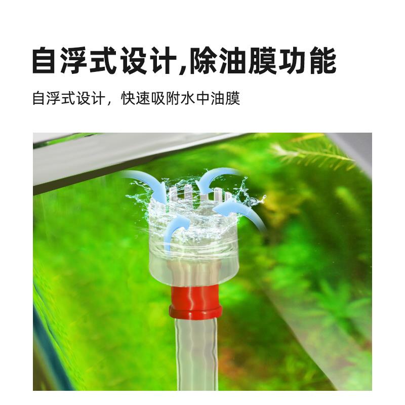 鱼缸除油膜器自制diy水泵底吸改面吸水面油污处理旋风旋转浮子头