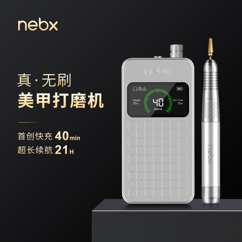 NEBXͱ˹רҵС綯жָȥƤǰˢĥ׵רʵ808.2Ԫ