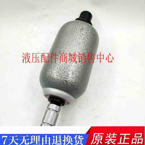 液压蓄储能器NXQ-0.63L 10MPA 20 31.5 1L 1.6L 2.5L 4 6.3 NXQA