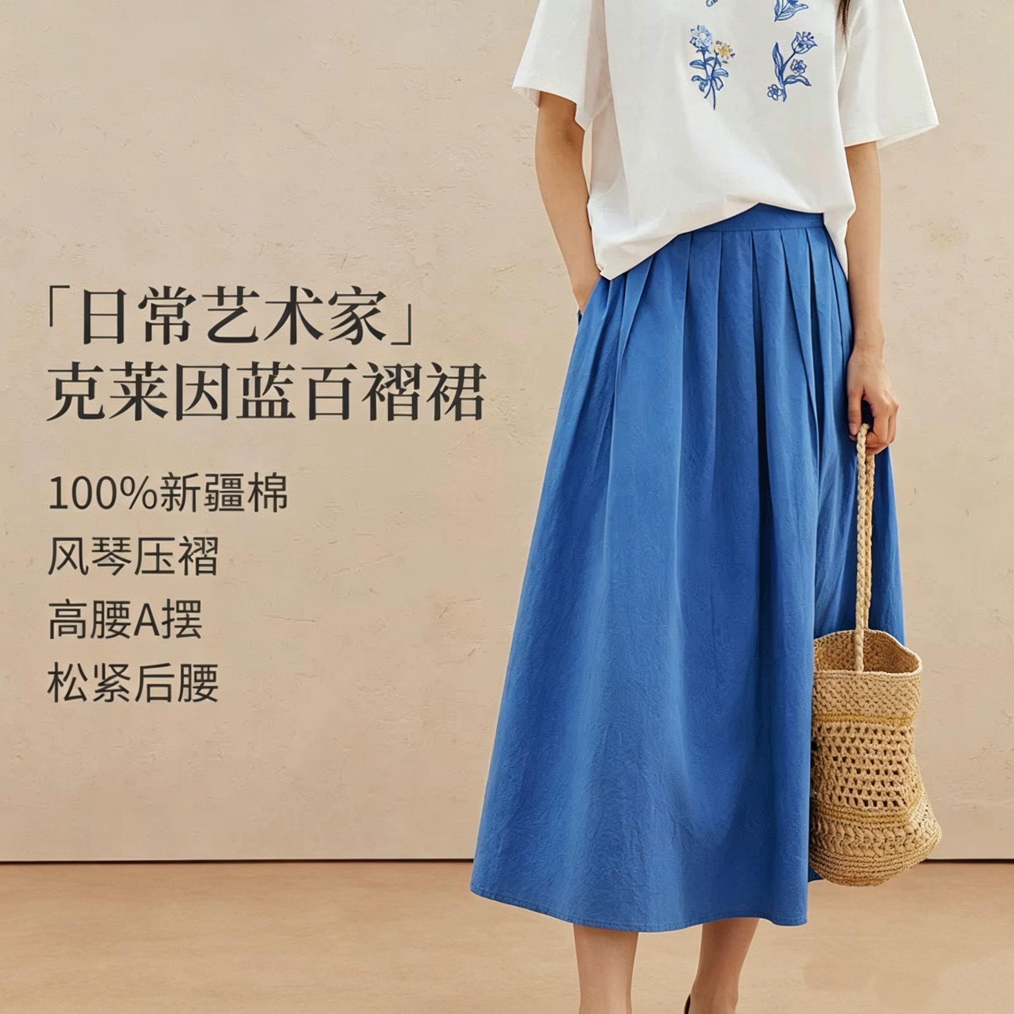 折扣法式克莱因蓝百褶半身裙女2026夏季法式高腰显瘦长款a字裙子