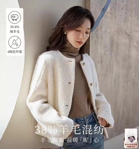 茵曼羊羔毛小香风外套女秋冬2023新款小个子短款羊毛上衣毛呢大衣