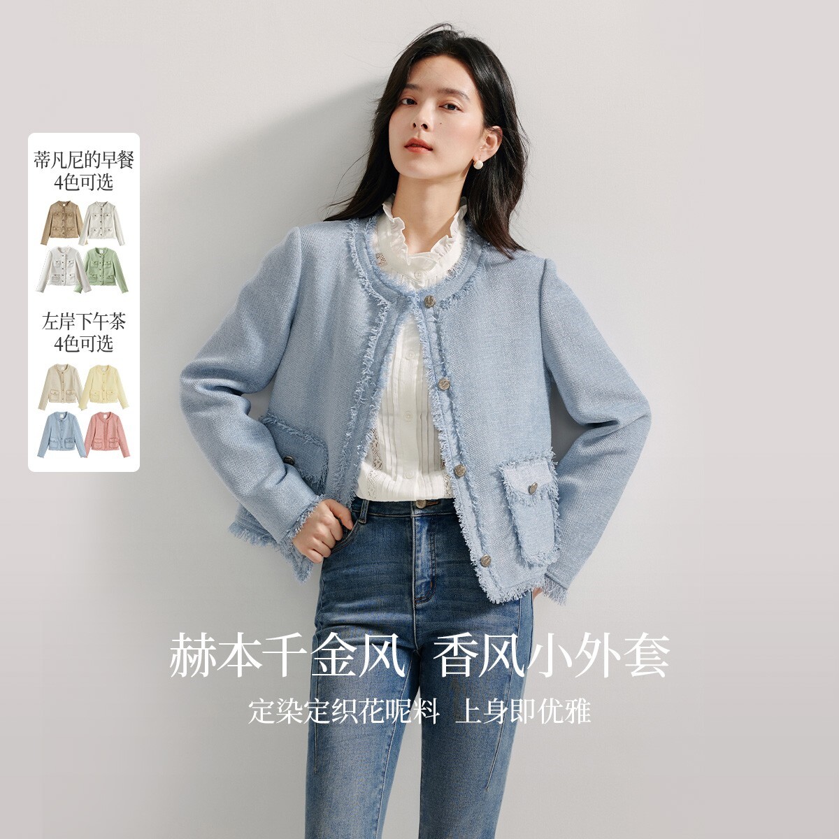 折扣法式小香风粉色短外套女士2026年春季新款小个子长袖开衫上衣