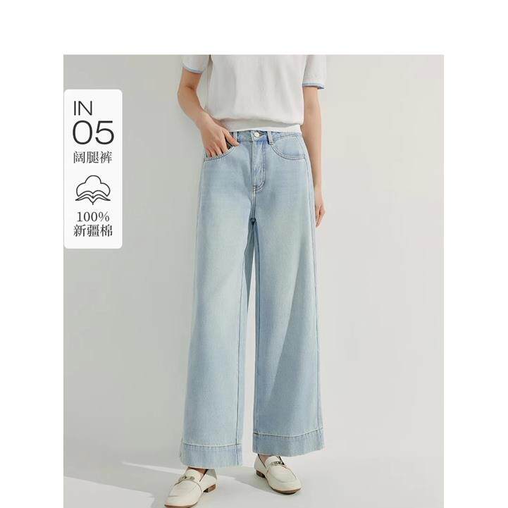 折扣做旧水洗蓝阔腿牛仔裤女2026年春季新款纯棉小个子直筒九分裤