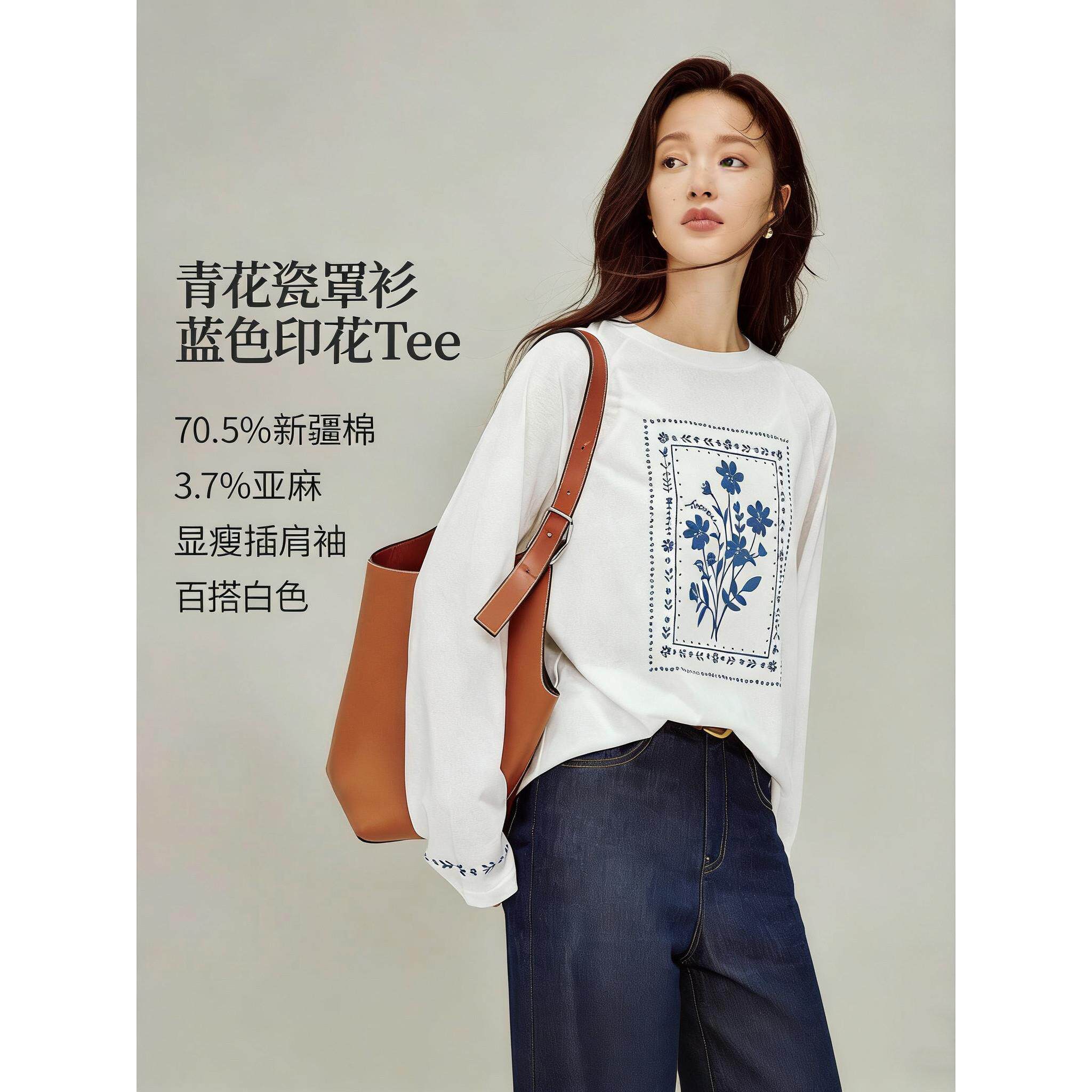 折扣青花瓷亚麻棉蓝色印花长袖T恤女2026早春款圆领宽松罩衫上衣