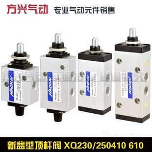 00Q位二机械益250 三通 410五通23阀阀顶杆23 00新416161型0X250
