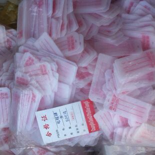 电缆字带只 牌长方形吊牌50 牌挂牌标牌电缆标记0字电缆 有