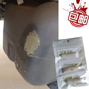 货车油油箱漏铝合金破裂补洞堵铁油罐漏大孔胶专用胶穿耐腐蚀修补