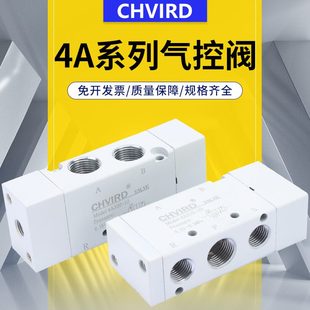 通单 A21 0气动二42阀3A 32控制0310 422008 五0 41位双头