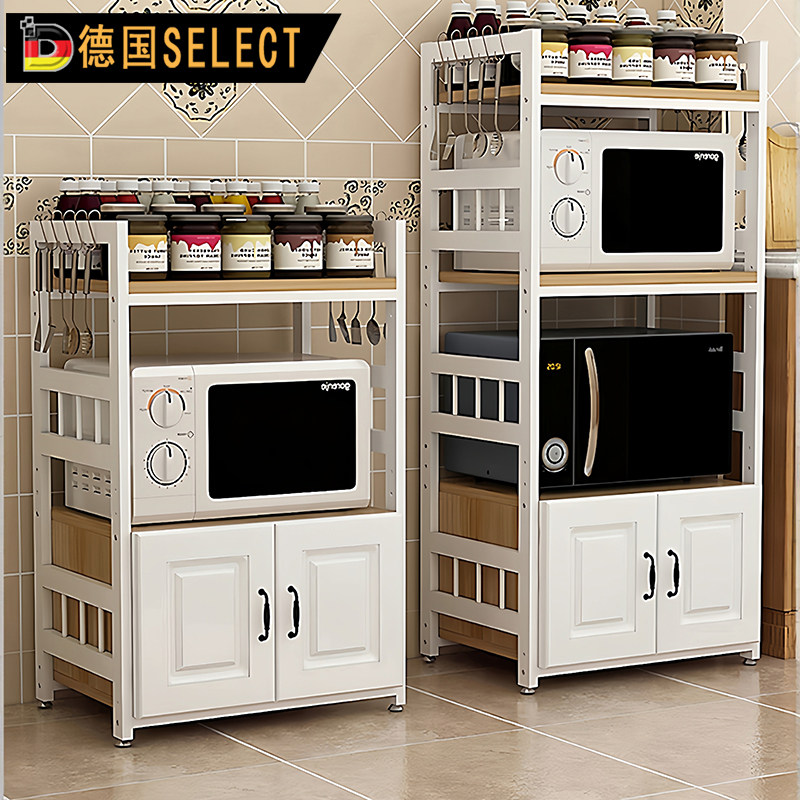 厨房置物架落地多层家用烤箱微波炉架子收纳橱柜多功能锅具储物架,厨房/烹饪用具,厨房置物架/置物柜/角架,淘宝优惠券,粉丝福利购,淘宝优惠卷