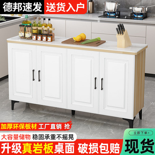 操作台落地多层厨房置物架