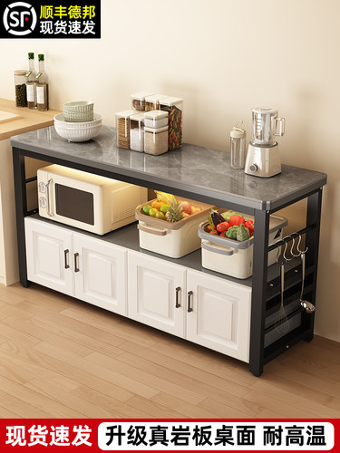 岩板切菜桌厨房置物架落地微波炉储物柜操作台橱柜家用餐边收纳柜