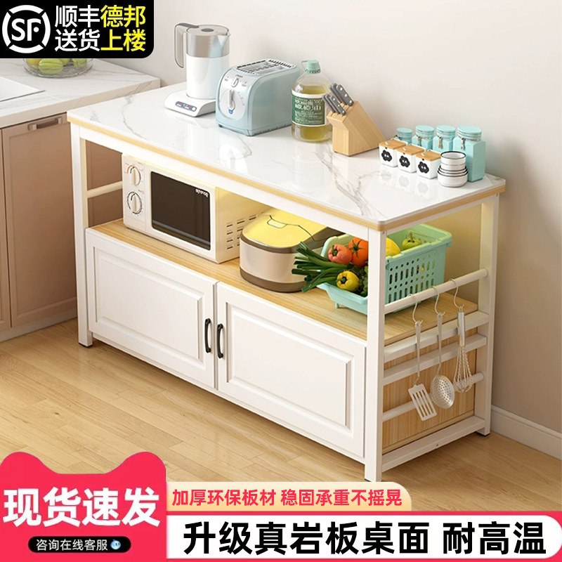 岩板多层厨房置物架榕康轩