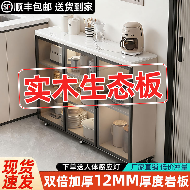 岩板厨房置物柜可移动切菜桌