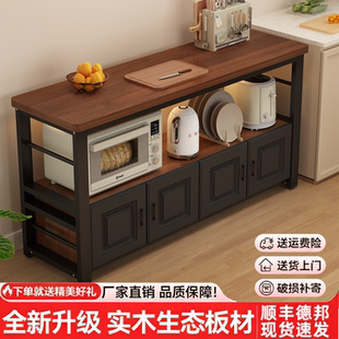 实木厨房置物架多功能操作台切菜桌微波炉烤箱落地收纳柜餐边橱柜