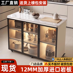 厨房岩板置物柜多功能切菜桌落地操作台储物柜可移动小岛台餐边柜