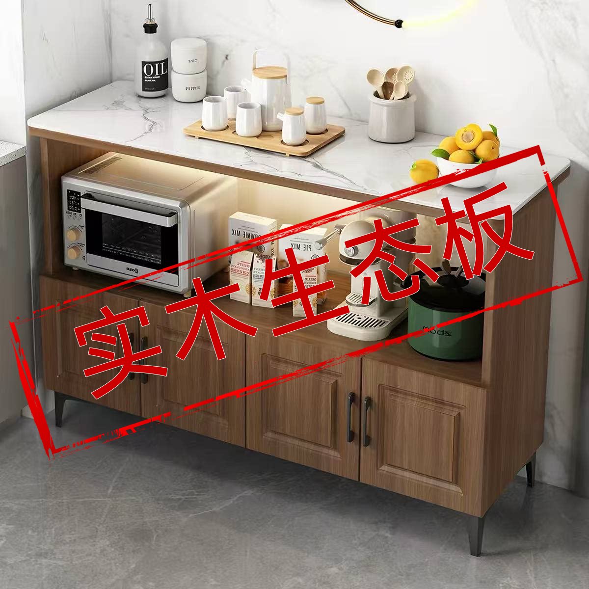 岩板厨房多功能置物架落地切菜桌