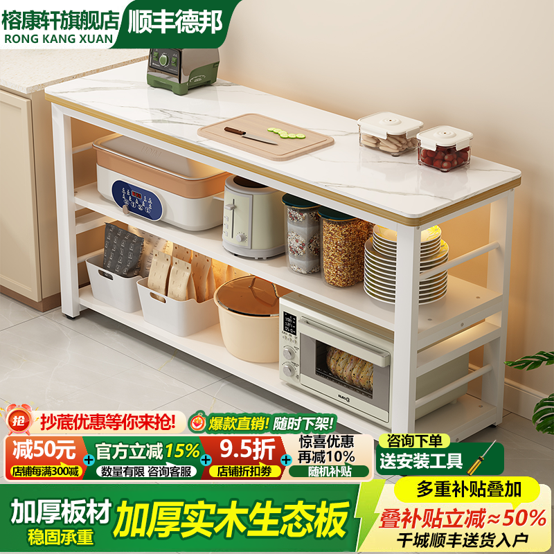 实木岩板厨房置物架落地多层收纳架家用多功能锅具架子锅具收纳架