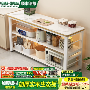 实木岩板厨房置物架落地多层收纳架家用多功能锅具架子锅具收纳架