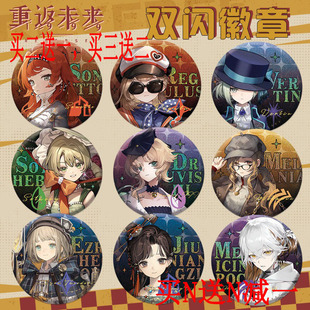 重返未来周边梅兰妮曲娘红弩箭75mm双闪点点镭射吧唧徽章自印谷子