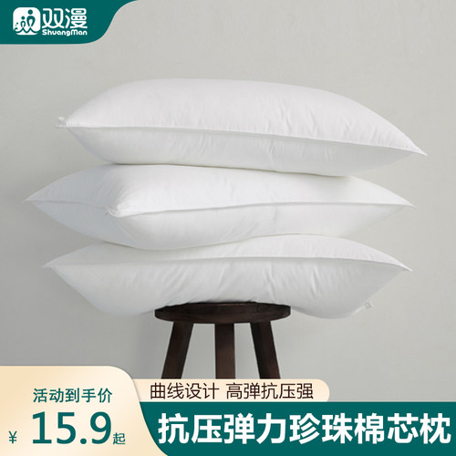 双漫珍珠棉枕芯填充物PP棉多尺寸