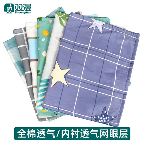 双漫全棉印花枕套学生成人枕头套