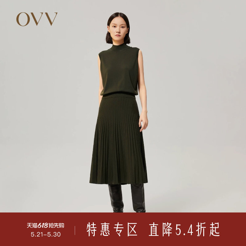 【可机洗黄金羊毛】OVV秋冬女装优雅A字百褶羊毛半身裙