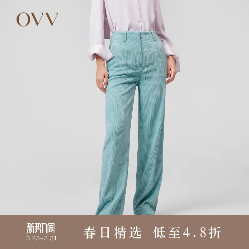 OVV Outlet 秋冬新款女灯芯绒坑条肌理感直筒休闲通勤套装