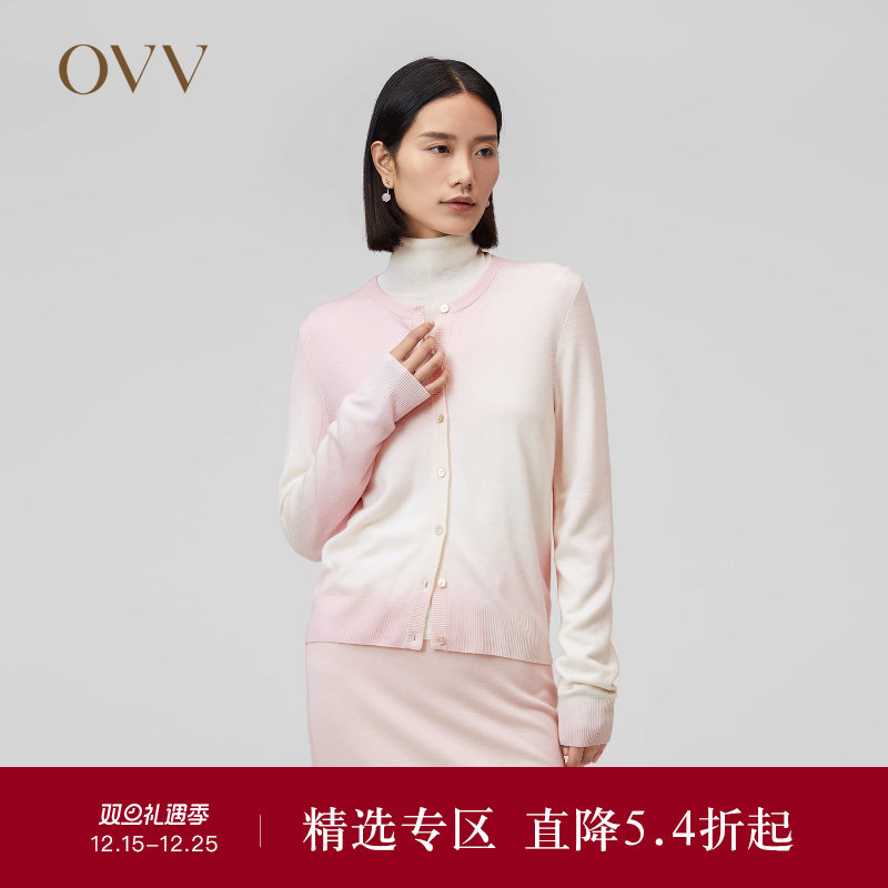 【可机洗黄金羊毛】OVVOutlet秋冬新款女装渐变针织开衫外套