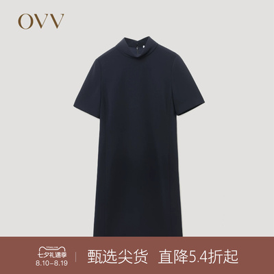 【日本进口三醋酸】OVV2