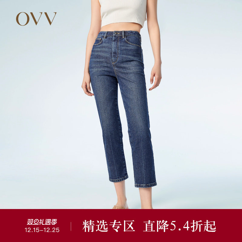 【爱情而已同款】OVV春夏热卖女装意大利进口棉质中腰牛仔裤