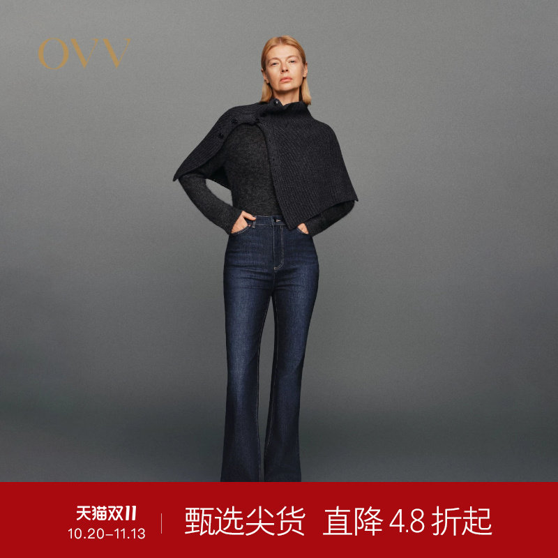 OVVOutlet秋冬热卖热卖土耳其进口面料修身时髦微喇休闲牛仔裤