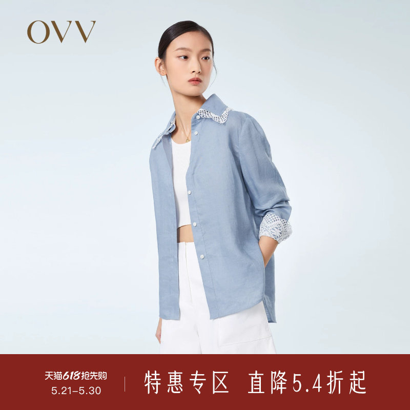 OVVOutlet 春夏新款女高支亚麻镂空花边复古撞色长袖休闲衬