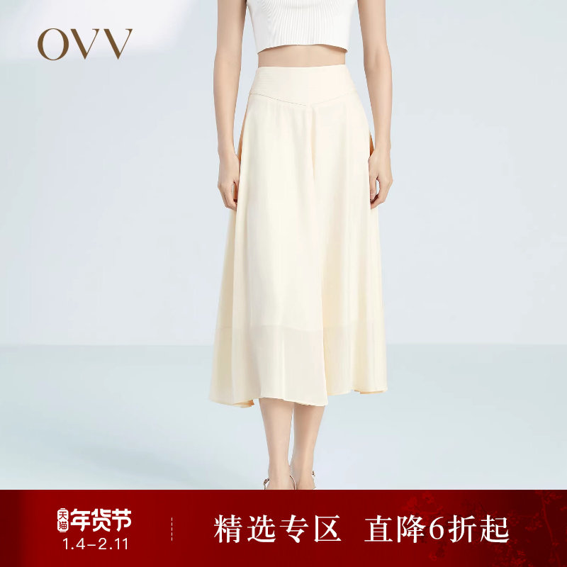 OVV春夏热卖女装单面缎三醋酸微弹优雅柔美A字半身裙单裙