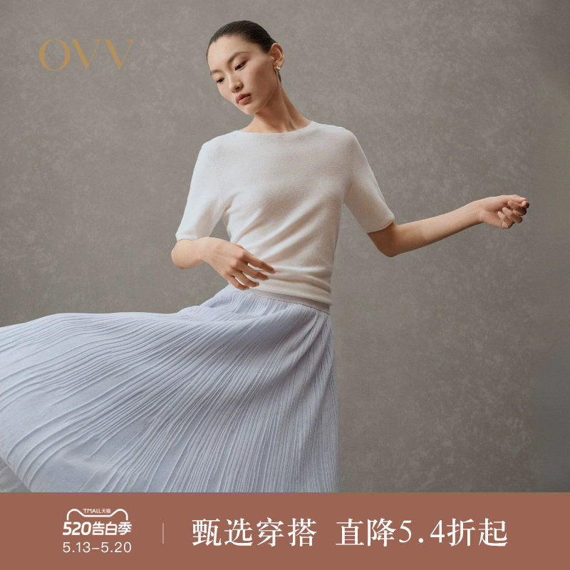 OVV春夏热卖女装轻盈飘逸干爽舒适松紧腰A字百褶半身裙