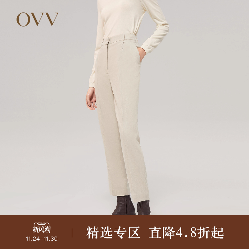 OVV简约利落羊绒套装西裤女