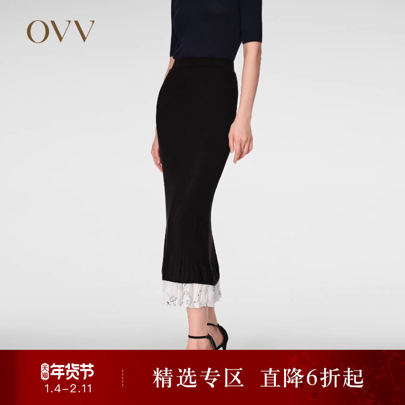 OVVOutlet春夏热卖女装优雅修身双层鱼尾设计A字半身裙,女装/女士精品,半身裙,淘宝优惠券,粉丝福利购,淘宝优惠卷