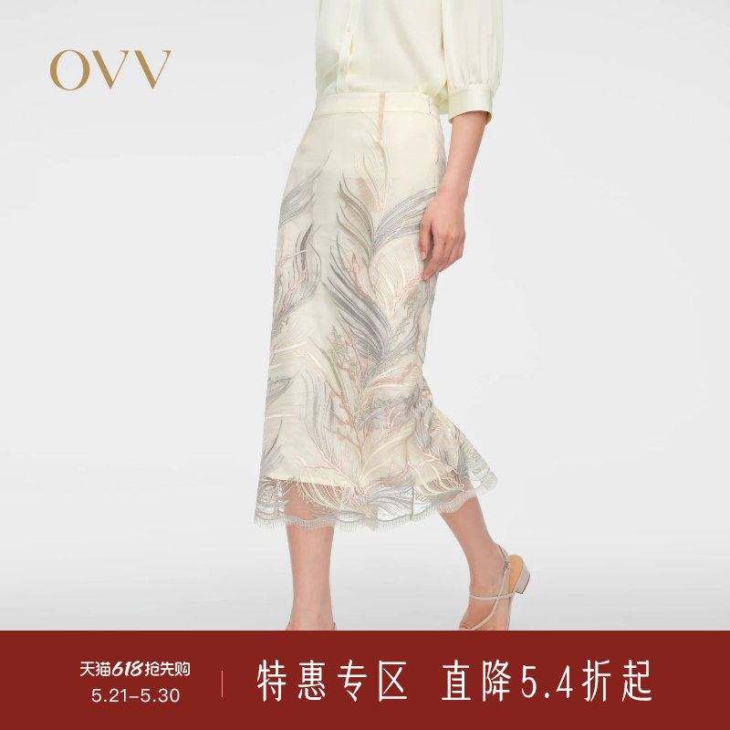 【艺术家联名】OVV春夏热卖女装优雅蕾丝A字半身裙