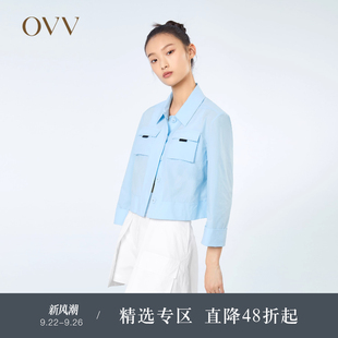 Outlet 春夏新款 SOLOTEX微風(fēng)系列 女直筒小翻領(lǐng)短款 夾克 OVV