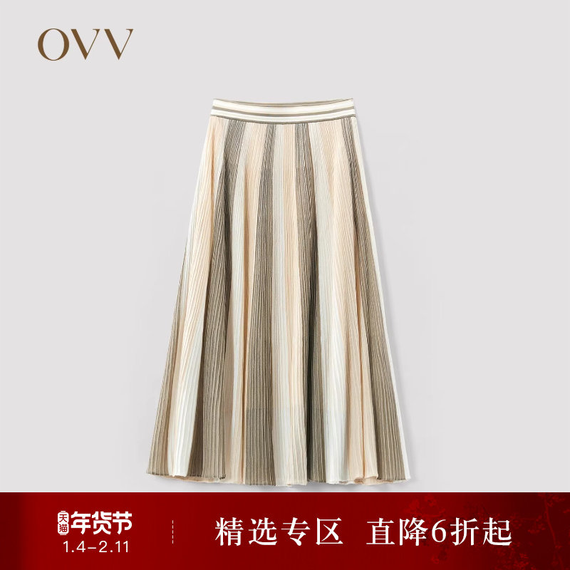 OVV春夏热卖女装多色条纹弹力松紧拼接百褶时尚针织半身裙