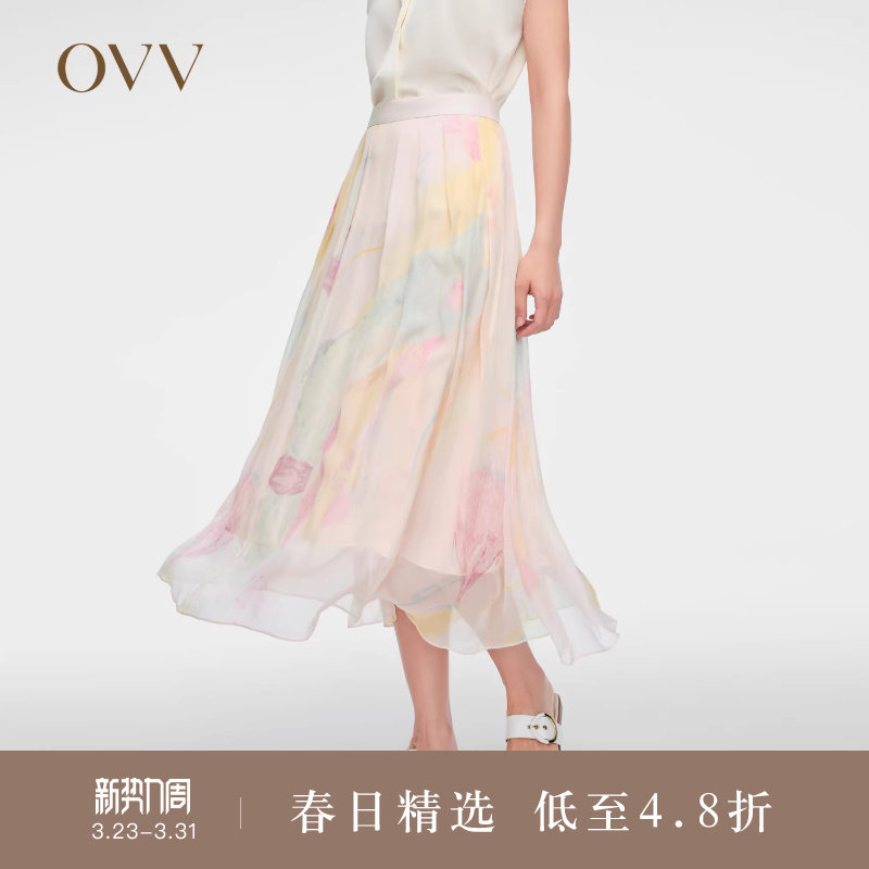 【艺术家联名】OVVOutlet春夏热卖女装6MM印花真丝A字半