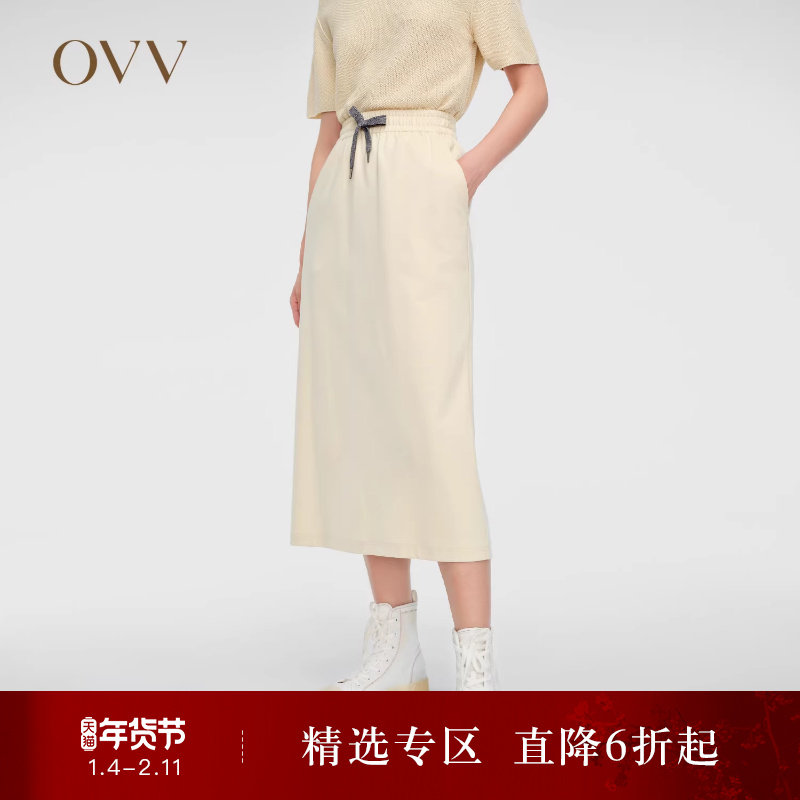 【高级运动系列】OVVOutlet秋冬热卖女装棉质松紧腰休闲半身裙