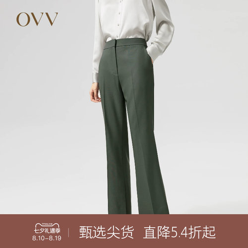 微喇开叉修身弹力通勤西裤