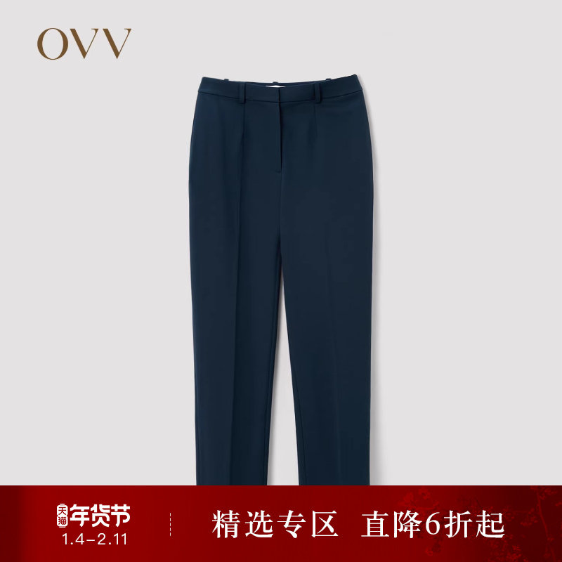 OVVOutlet秋冬女装高弹针织通勤职业烟管裤套装西裤