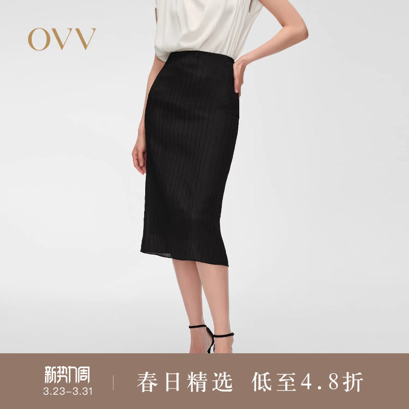 OVV春夏热卖女装简约舒适H型直筒桑蚕丝半身裙单裙